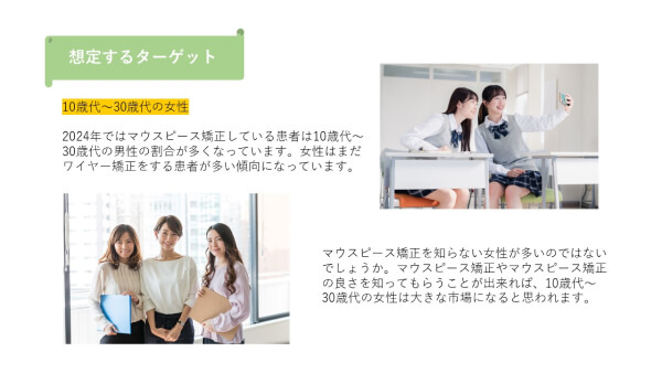 LPの資料